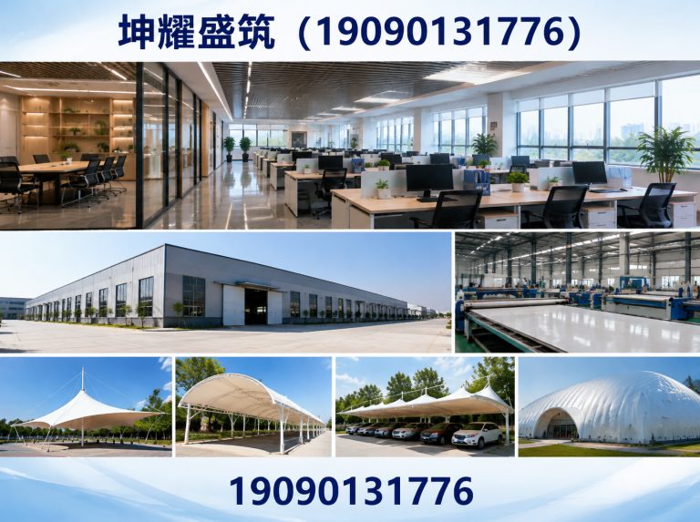 坤耀盛筑（19090131776）公司介绍图